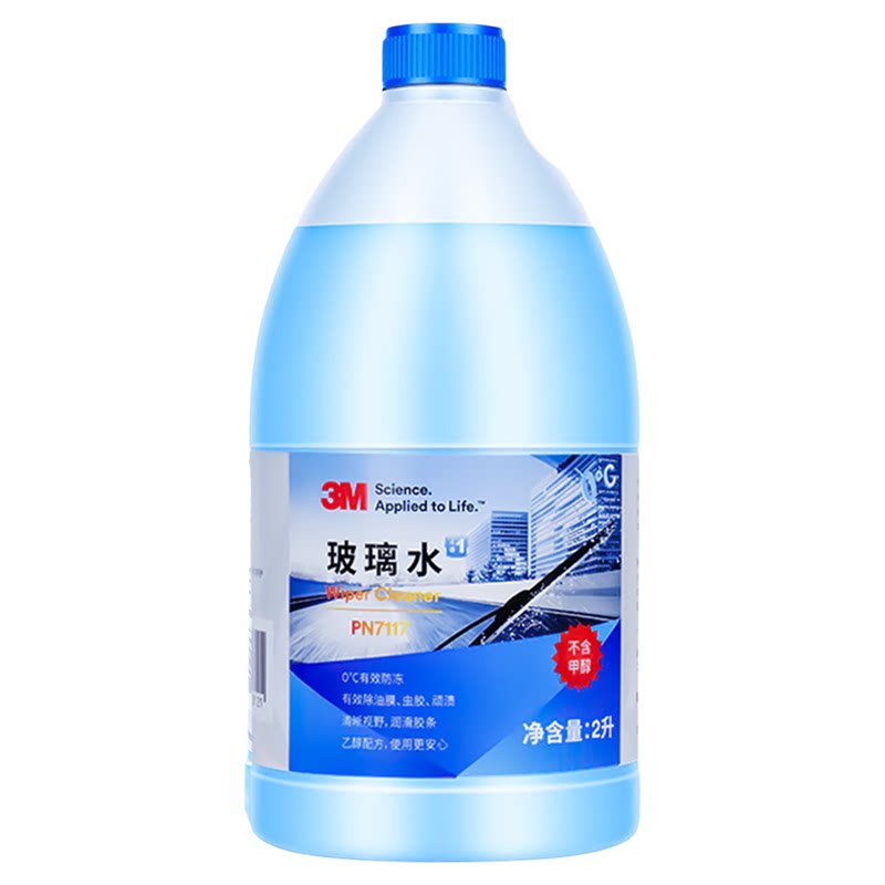 3M汽车玻璃水去油膜车用四季通用