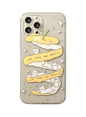 benefit削皮苹果奔跑小猫17pro16适用于iphone15promax苹果15PRO手机壳13新款14套12小众11透明xsmax硅胶xr防