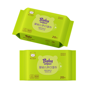 温方宝宝婴儿手口湿纸巾儿童新生宝宝专用家庭小包便携迷你加厚款