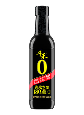 千禾0酱油御藏本酿180天特级