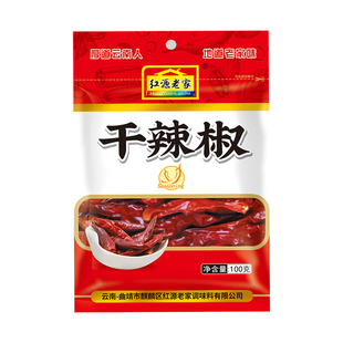 红源老家干辣椒红辣椒段中辣海椒朝天椒干货100g云南丘北