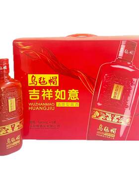 乌毡帽吉祥如意清爽型黄酒480ml*6喜庆送礼好物