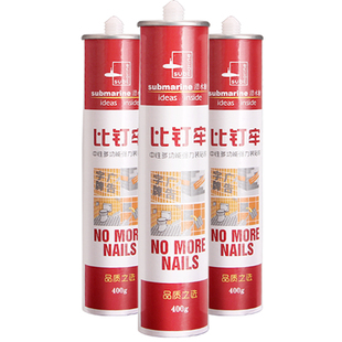 潜水艇免钉胶强力胶水瓷砖免打孔结构胶液体比钉牢粘墙胶玻璃胶水