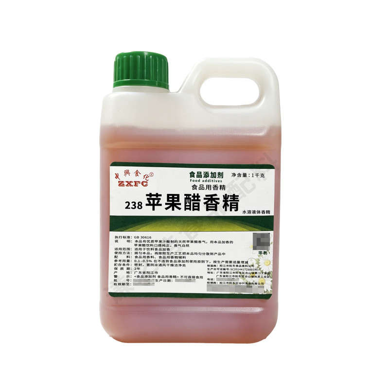 中兴浓缩苹果醋香精高倍浓缩醋味