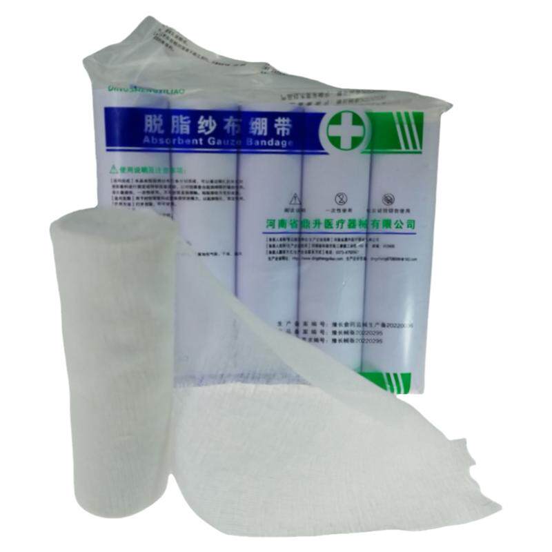 医用纯棉高密度绷带纱布固定运动
