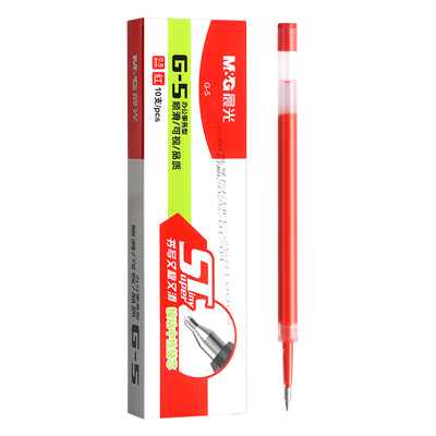 晨光ST笔头0.5按动红笔芯g-5替芯