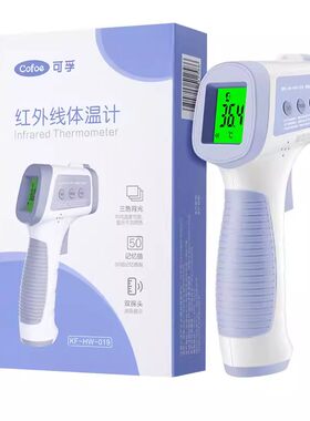升级双探头测距提醒精准0.1℃