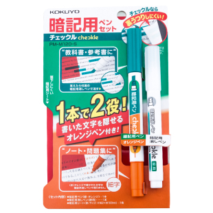 败家实验室日本KOKUYO国誉暗记笔套装背书英语单词背诵用彩色双头