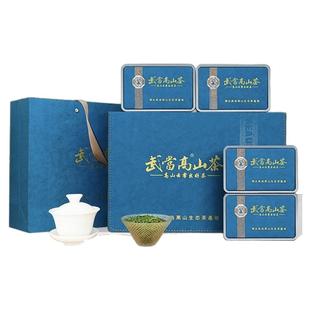 2025春茶武当山新茶毛尖武当道茶十堰茶叶武当山特产竹溪毛尖茶叶