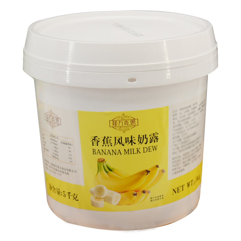 香蕉风味奶露生日蛋糕烘焙原料