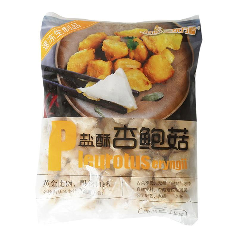 整箱 三统万福盐酥杏鲍菇 半成品台湾油炸小吃炸盐酥盐菇商用10kg