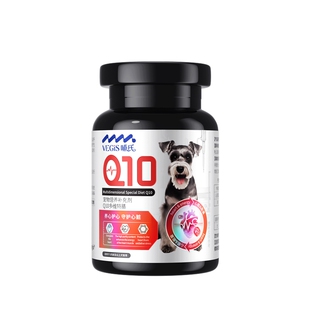 vegis辅酶Q10狗狗猫咪保护心脏强健心肌肥厚宠物官方旗舰店正品