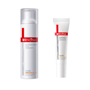 【U先派样】薇诺娜舒敏保湿水乳套装特护霜+精华水小样敏感肌