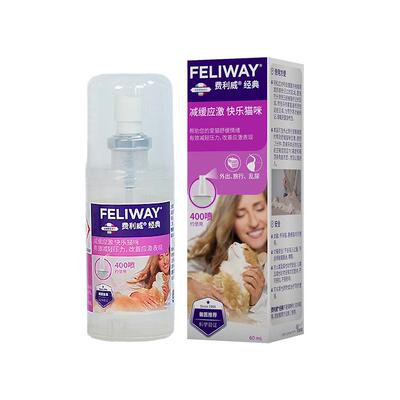 feliway/费利威诱导剂喷雾防应激