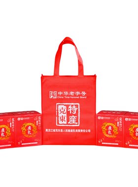纸箱高档红色过年礼品袋玉和