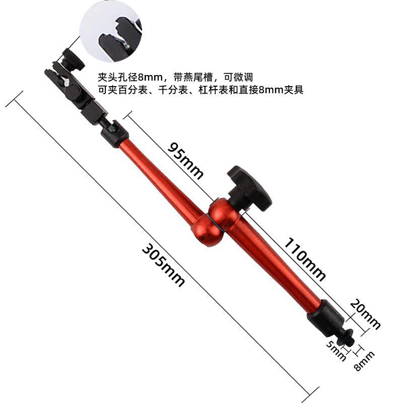 强磁表座配件机械万向大表杆磁性百分表配件磁力表架百分表坐支架