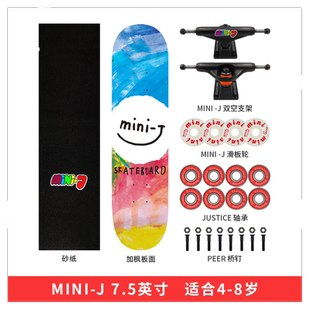 沸点10一12岁专业儿童滑板Mini-J初学者男女孩青少年psychos滑板