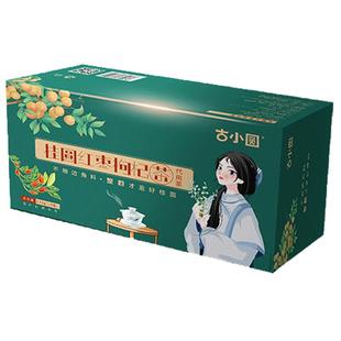 2盒装福建莆田桂圆红枣枸杞茶女花茶独立包装便捷装家用旅行