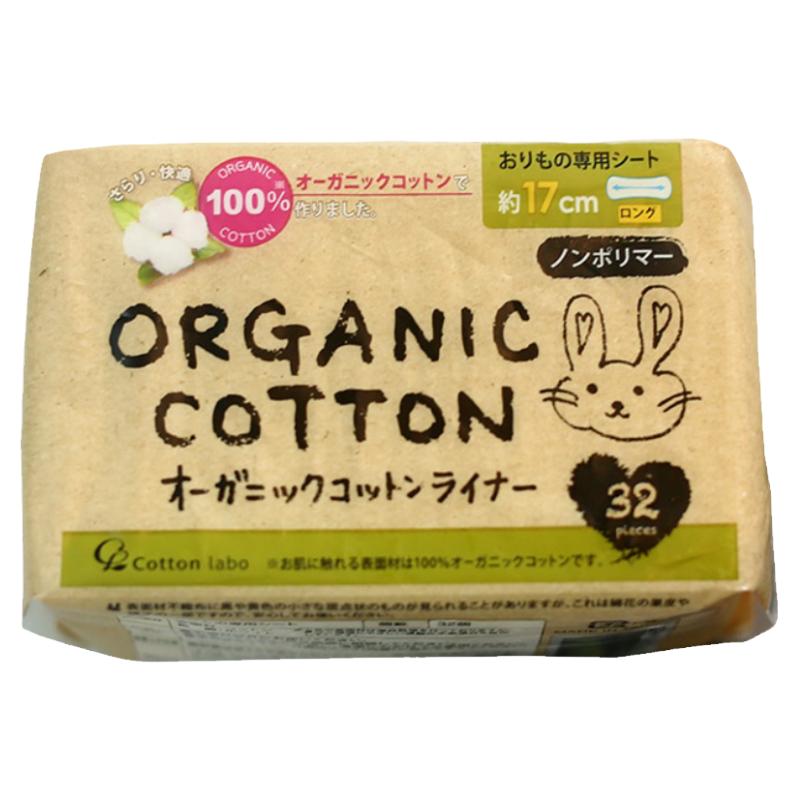 加长护垫日本Cottons Labo兔子有机棉卫生巾迷你超薄17cm32片23.8