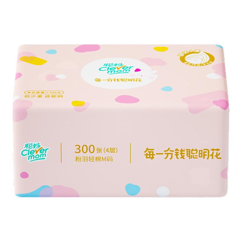 食得·安享
