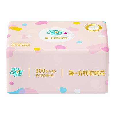 聪妈粉羽轻棉家用实惠装抽纸2包