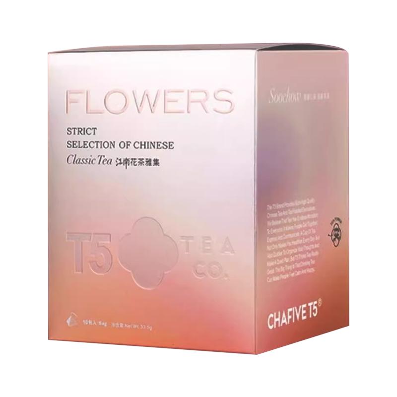 T5原叶茶包10味组合型花茶