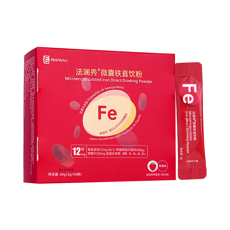 法澜秀孕妇微囊铁剂活性叶酸