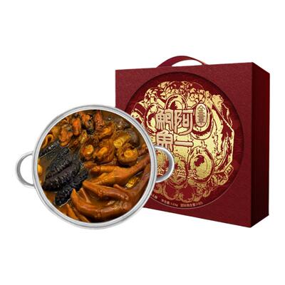 香港阿一鲍鱼佛跳墙鲍鱼海参礼盒
