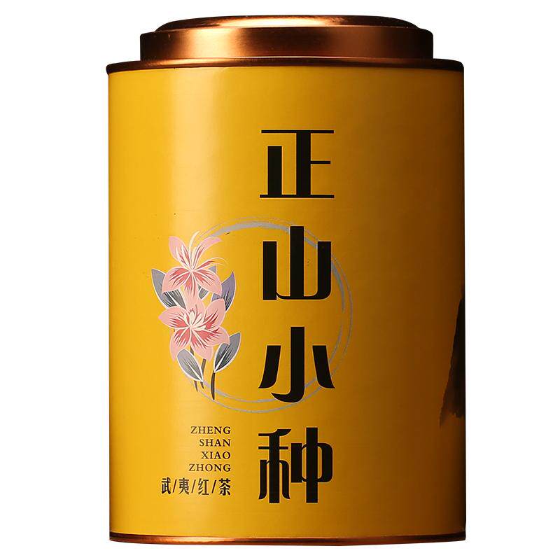 新茶武夷山正山小种红茶罐装