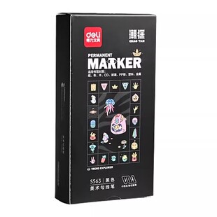 得力美术勾线笔水性儿童画画笔勾线笔幼儿园专用描线笔划线笔极细油性勾线笔美术生专用小学生双头记号笔