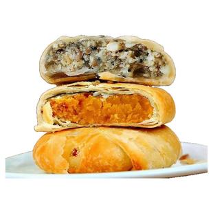 黄庄月饼咸蛋黄酥饼手工传统五仁酥皮馅饼板栗饼红豆饼河北石家庄