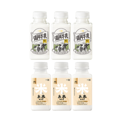 一鸣⼤⽶⽣⽜乳200ml*3+高钙牛乳200ml*3瓶低温冷藏牛奶 M