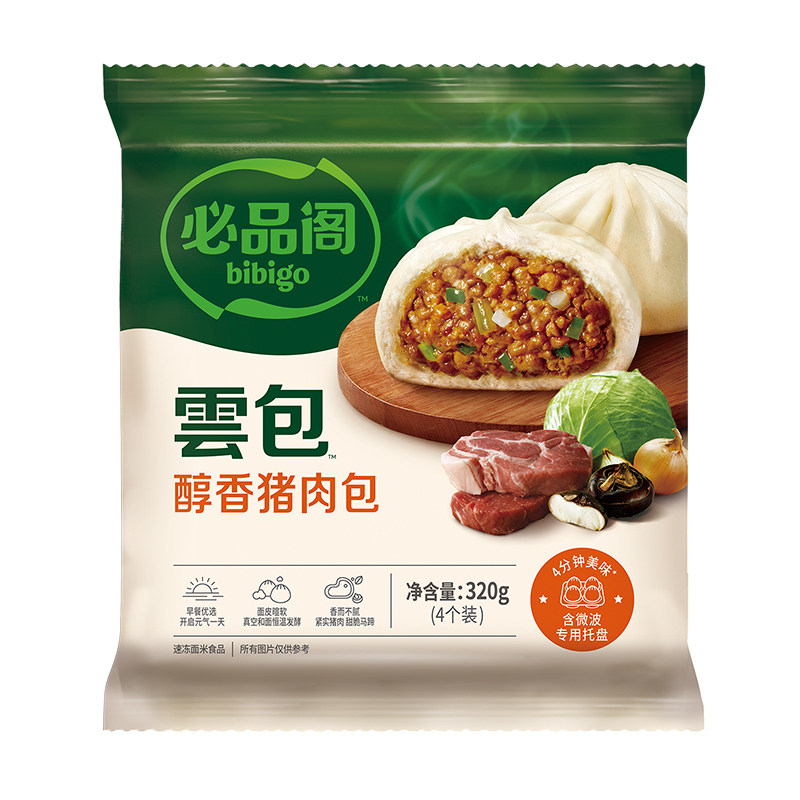 【85.9任选8件】必品阁王水饺猪肉饺子包子水饺韩式煎饺饭团早餐