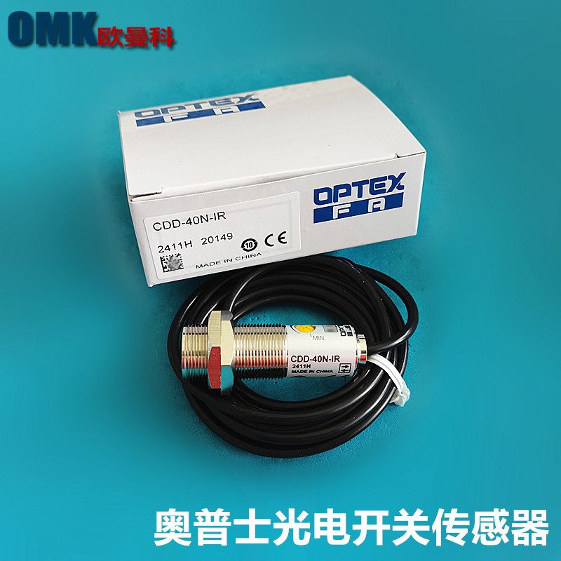 奥普士光电开关CDD-40N-IR40P-IR漫反射检测传感器红外线距离