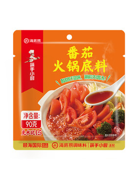 筷手小厨海底捞番茄火锅底料汤料