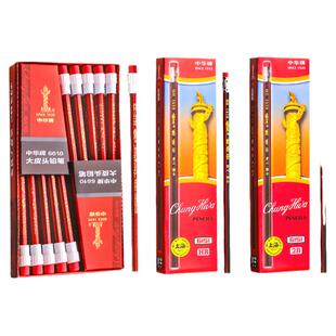 中华牌铅笔HB小学生一年级二年级专用2比六角杆2b考试儿童初学者无铅无毒绘图素描套装特种大三角幼儿园100支