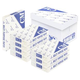 晨鸣CM打印复印纸A4纸70克草稿纸整箱批发5/8包打印白纸办公用纸