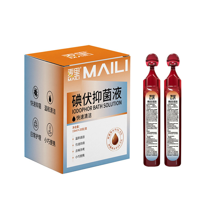 麦里一次性独立包装碘伏泡脚液气脚痒抑菌消毒液杀菌泡脚专用