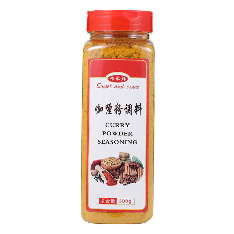黄咖喱粉印度炒饭泰式黄咖喱
