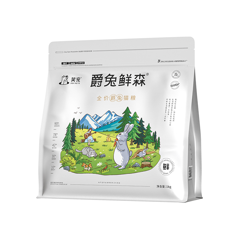 笑寵爵兔鮮森貓糧鮮肉凍干貓咪成貓幼貓專用糧試吃體驗(yàn)官方旗艦店