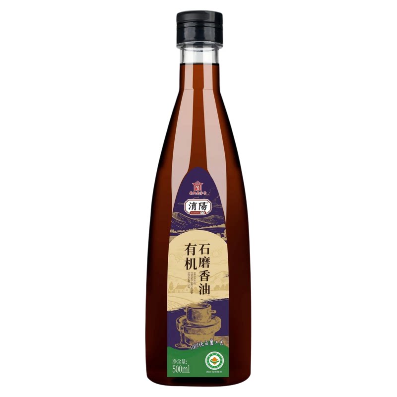淯阳有机香油0添加有机黑芝麻酱