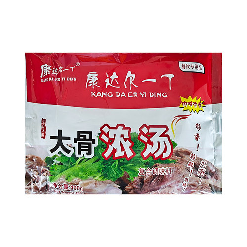 康达尔一丁大骨浓汤调味料大骨浓汤粉高汤400g浓缩大骨粉浓香白汤