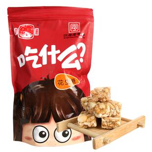 芝麻酥糖小孩零食地方特产小吃休闲点心手工制作花生酥糖传统糕点