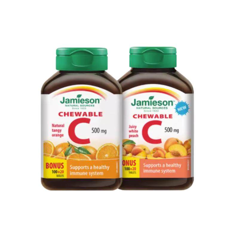维生素c片维生素b族维C免疫抵抗力b12咀嚼VC健美生正品官方旗舰店