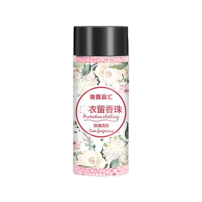 洗衣留香珠家用持久神器