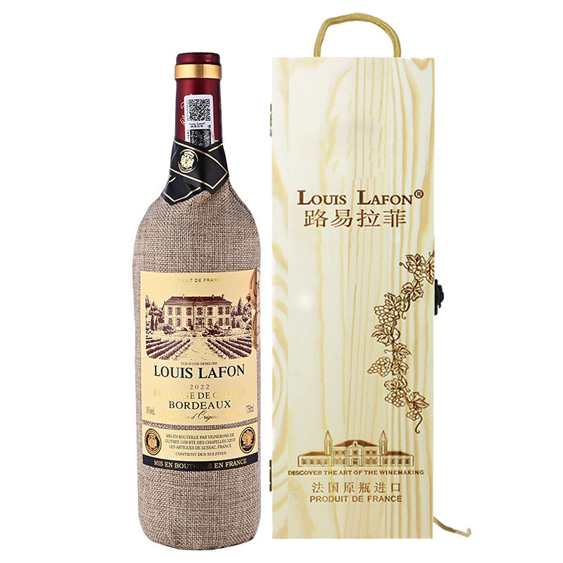 红酒路易拉菲LOUISLAFON 窖藏波尔多AOP级法国原瓶进口干红葡萄酒