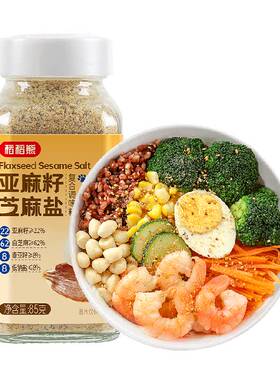 稻稻熊亚麻籽芝麻盐轻食85g