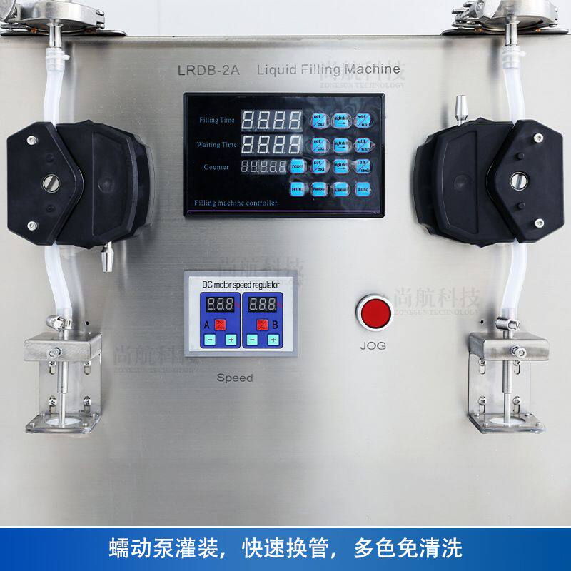 ZONESUN 双头膏体灌装机指甲油唇膏唇彩凝胶蠕动泵双料斗罐装