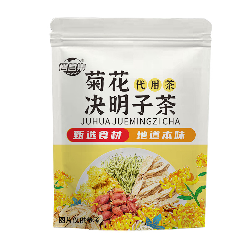 晚睡熬夜菊花决明子金银花花茶
