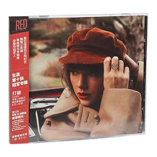 官方正版 泰勒斯威夫特10CD专辑套装 Taylor swift霉霉专辑Lover